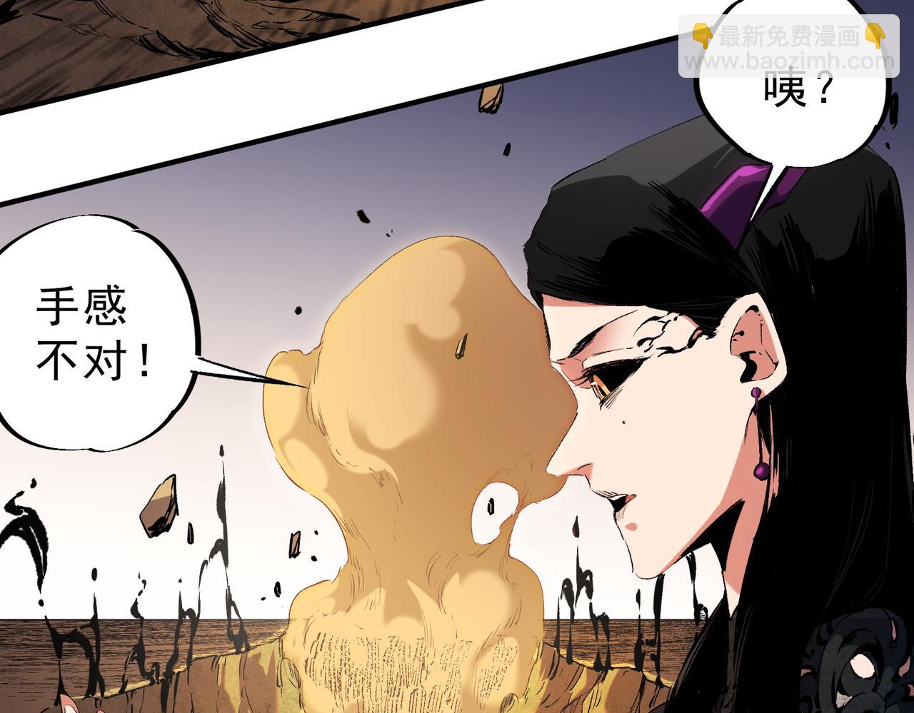 第146话 全力挑衅，谁也不能怂！(1/3)-第146话