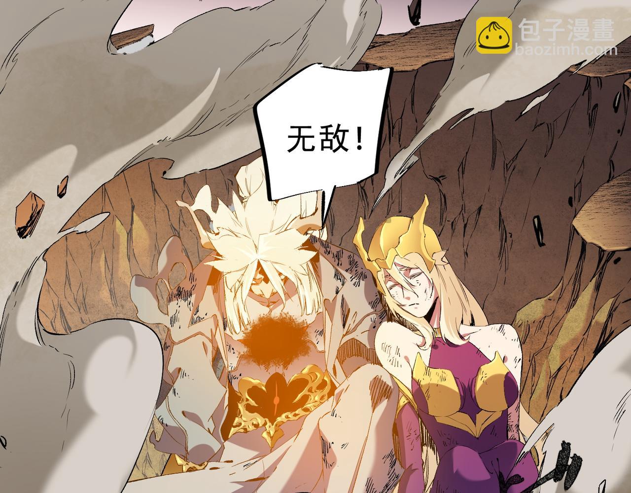 第146话 全力挑衅，谁也不能怂！(1/3)-第146话