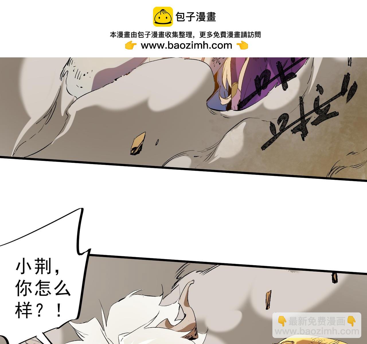 第146话 全力挑衅，谁也不能怂！(1/3)-第146话