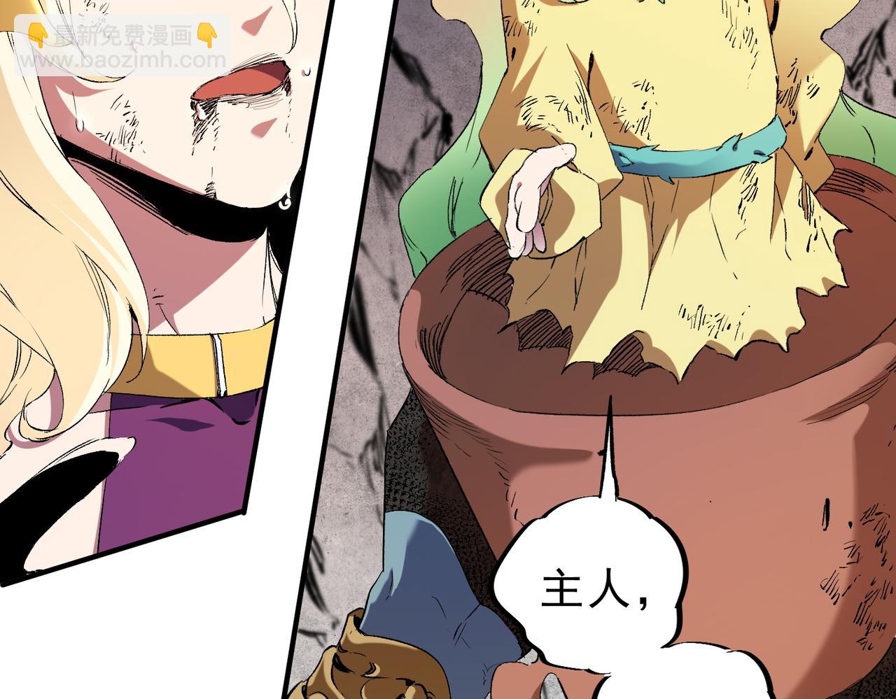第146话 全力挑衅，谁也不能怂！(1/3)-第146话
