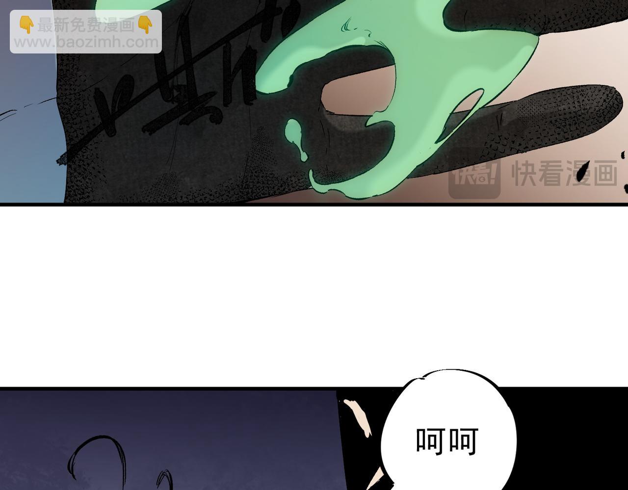 第146话 全力挑衅，谁也不能怂！(1/3)-第146话
