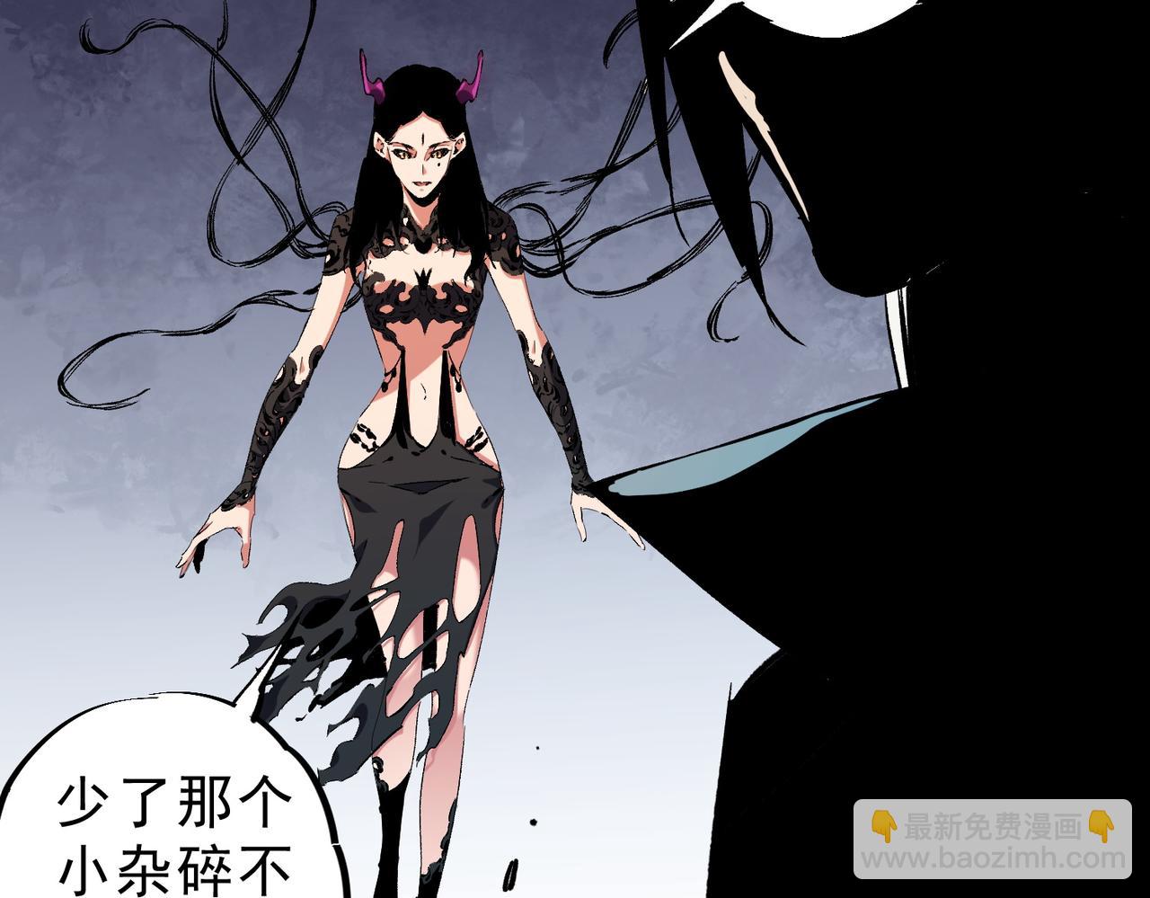 第146话 全力挑衅，谁也不能怂！(1/3)-第146话