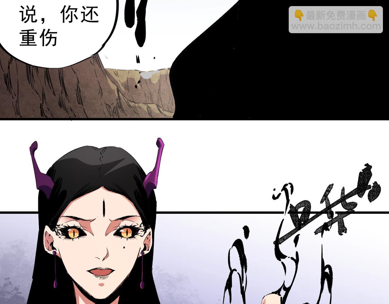第146话 全力挑衅，谁也不能怂！(1/3)-第146话