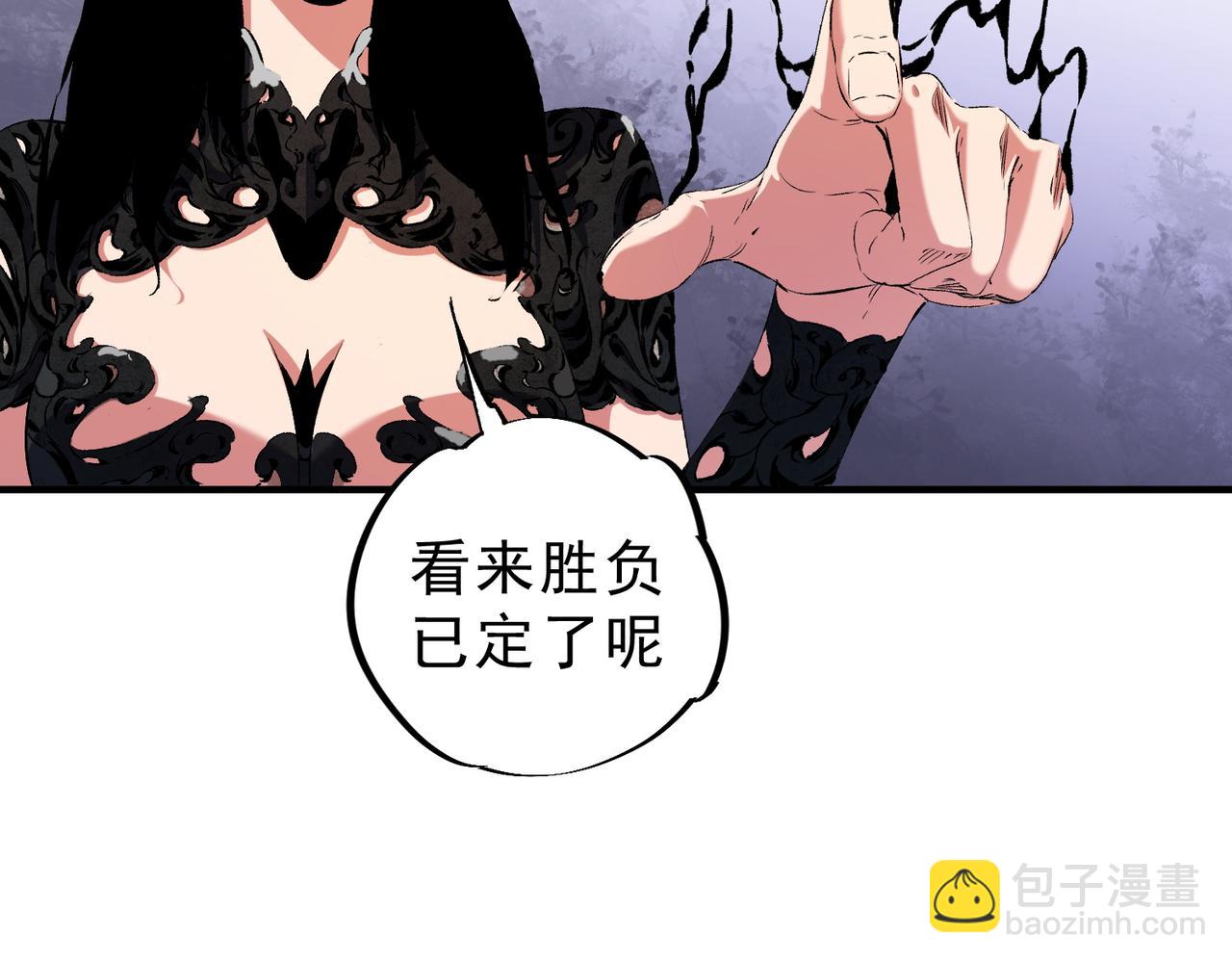 第146话 全力挑衅，谁也不能怂！(1/3)-第146话