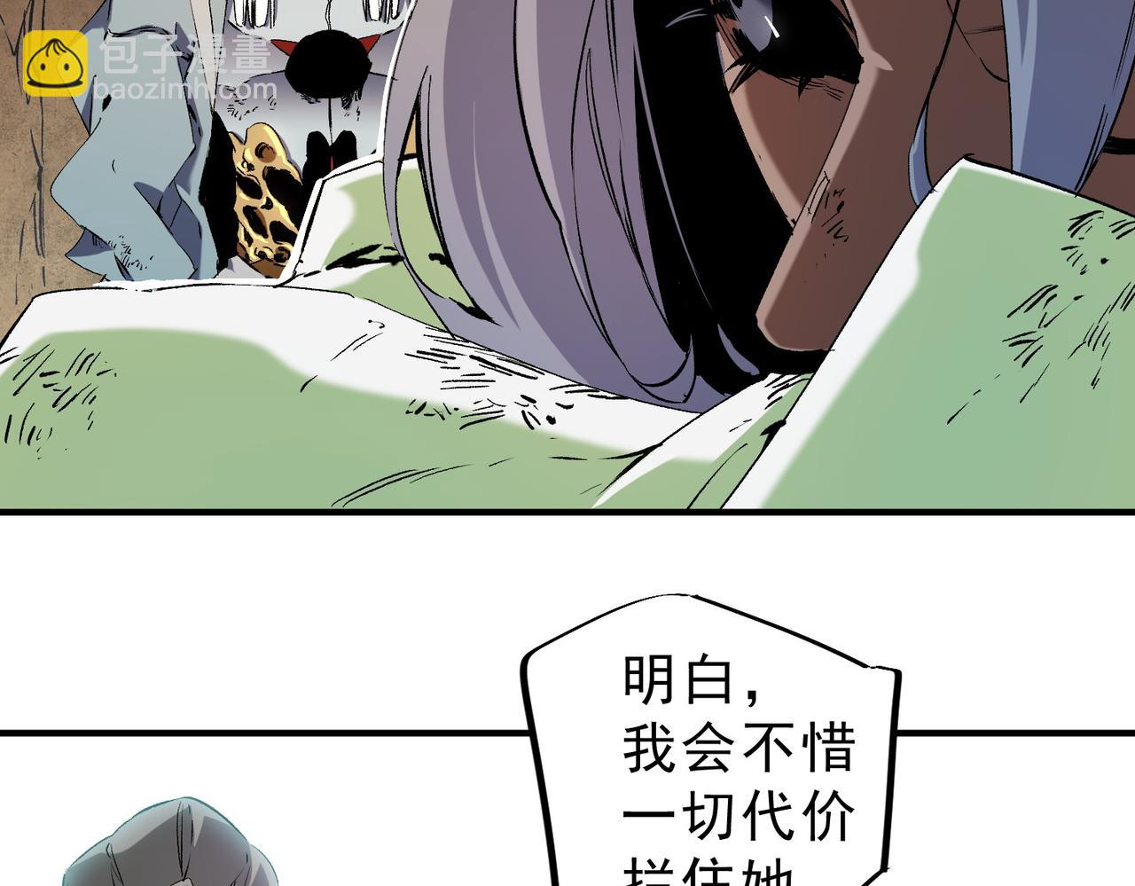 第146话 全力挑衅，谁也不能怂！(1/3)-第146话
