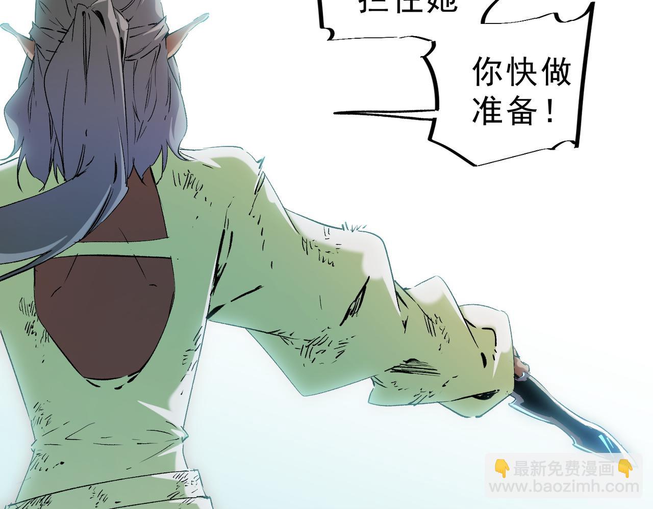 第146话 全力挑衅，谁也不能怂！(1/3)-第146话