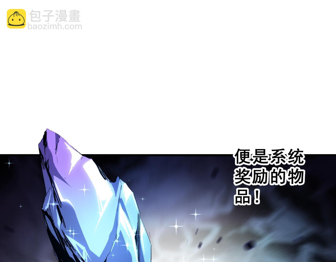 第148话 世界不存在之物(1/3)-第148话