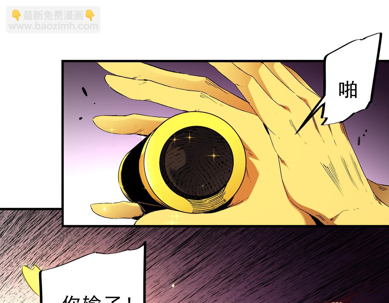 第148话 世界不存在之物(1/3)-第148话