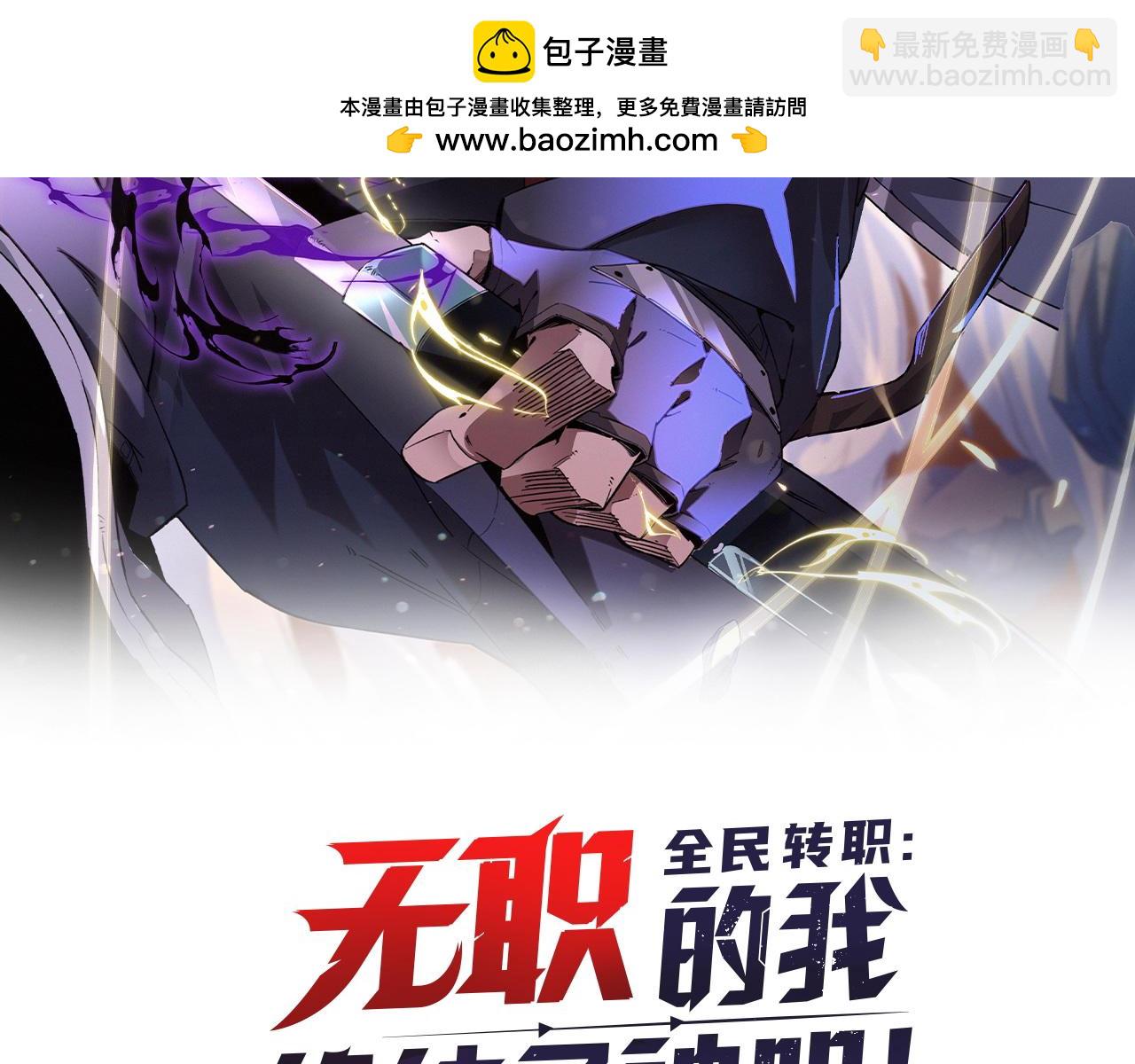 第148话 世界不存在之物(1/3)-第148话