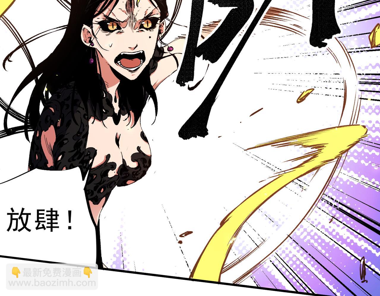 第148话 世界不存在之物(1/3)-第148话