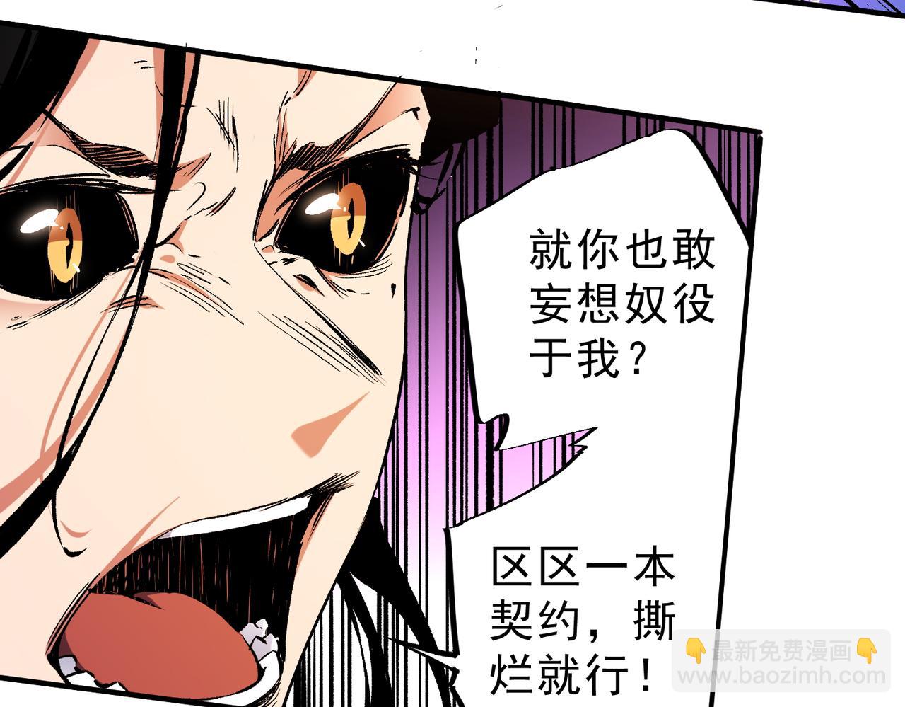 第148话 世界不存在之物(1/3)-第148话
