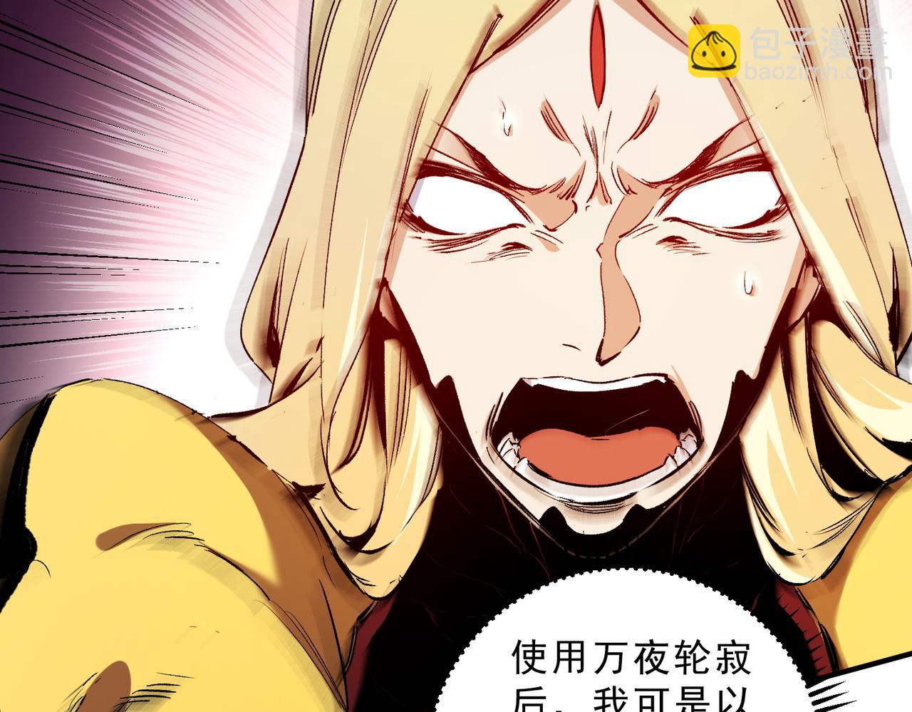 第148话 世界不存在之物(1/3)-第148话