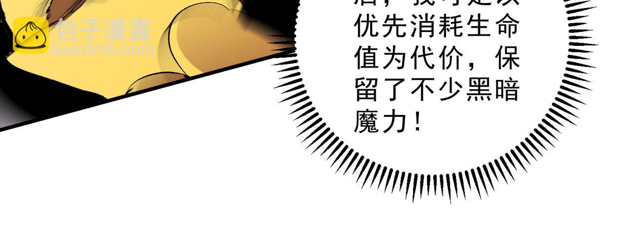 第148话 世界不存在之物(1/3)-第148话