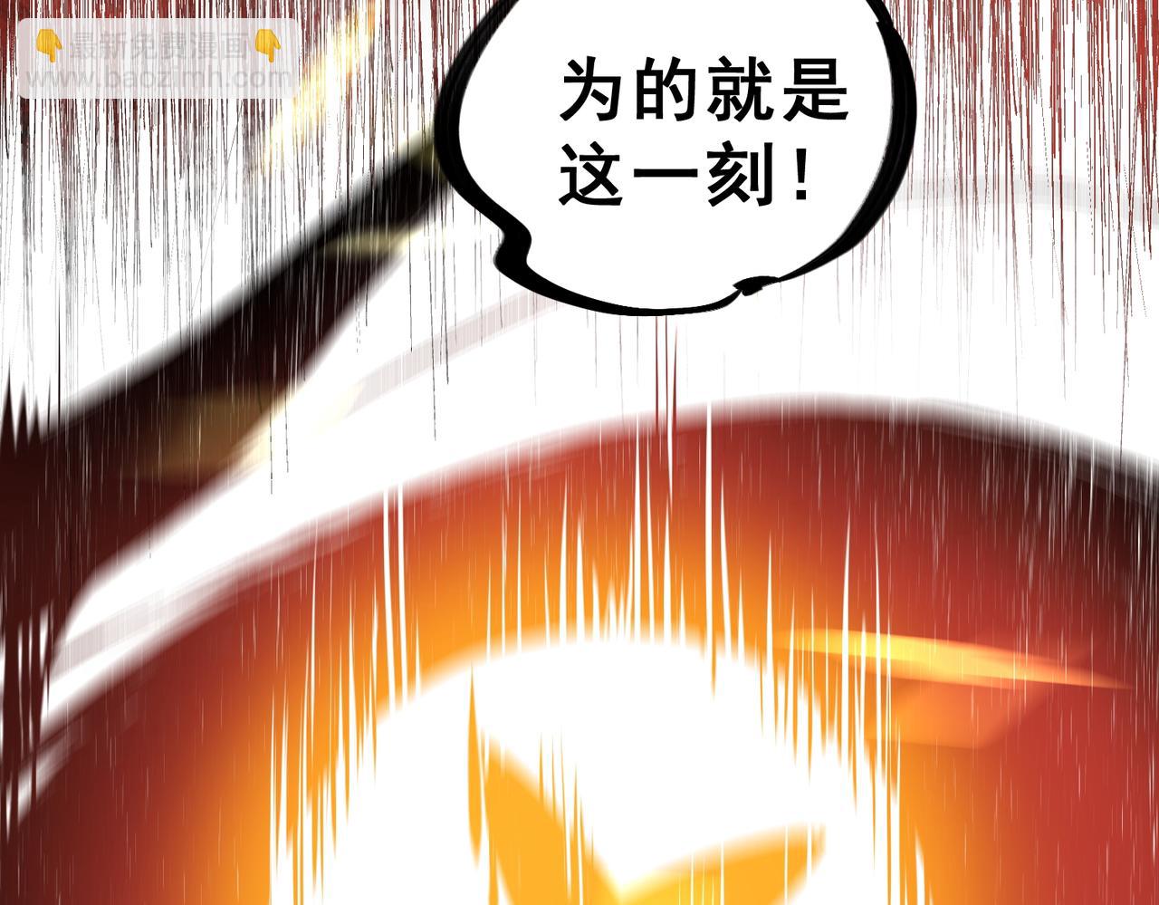第148话 世界不存在之物(1/3)-第148话