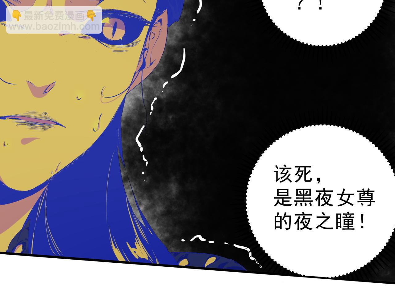 第148话 世界不存在之物(1/3)-第148话