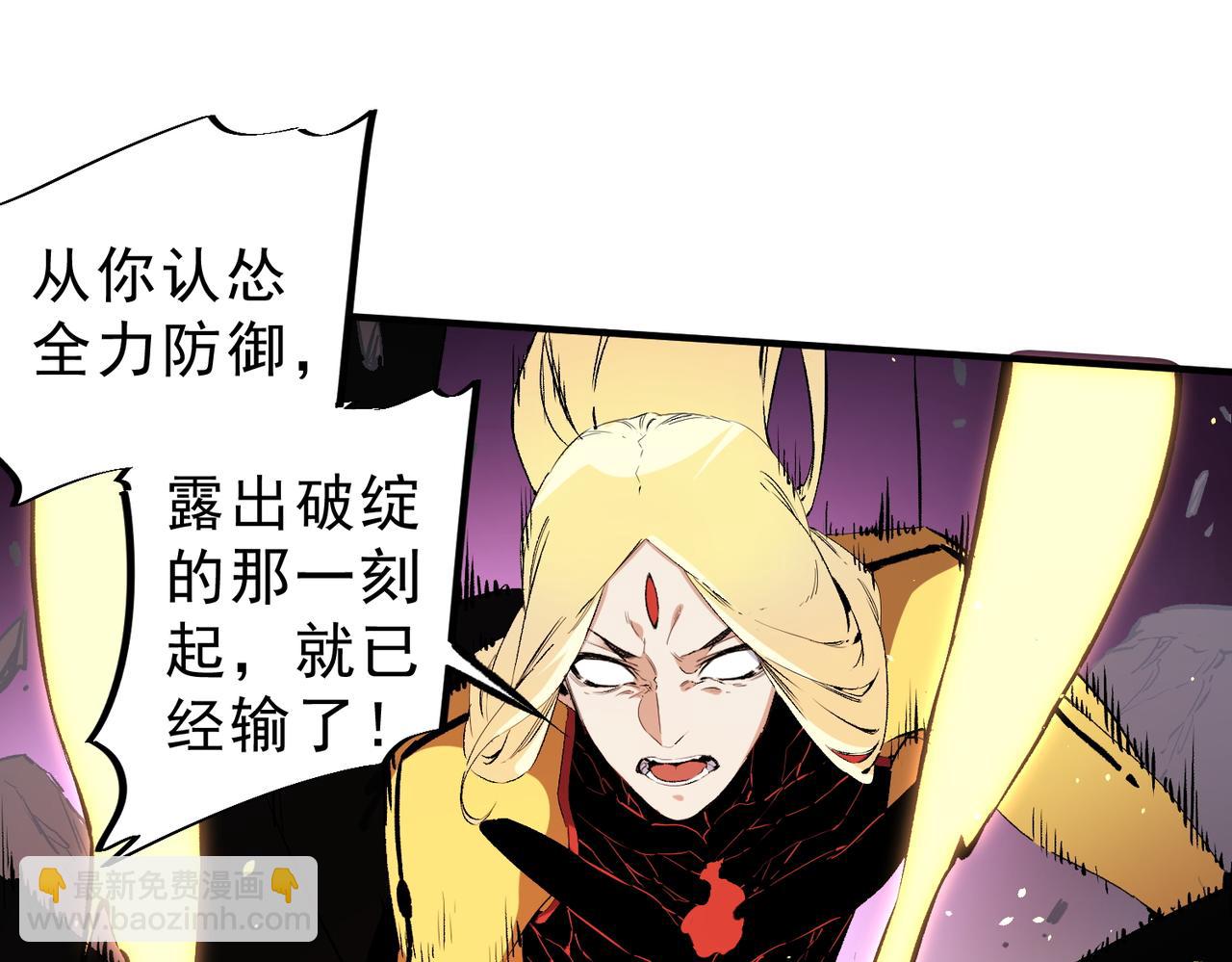 第148话 世界不存在之物(1/3)-第148话