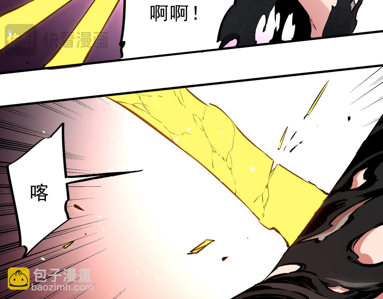 第148话 世界不存在之物(1/3)-第148话
