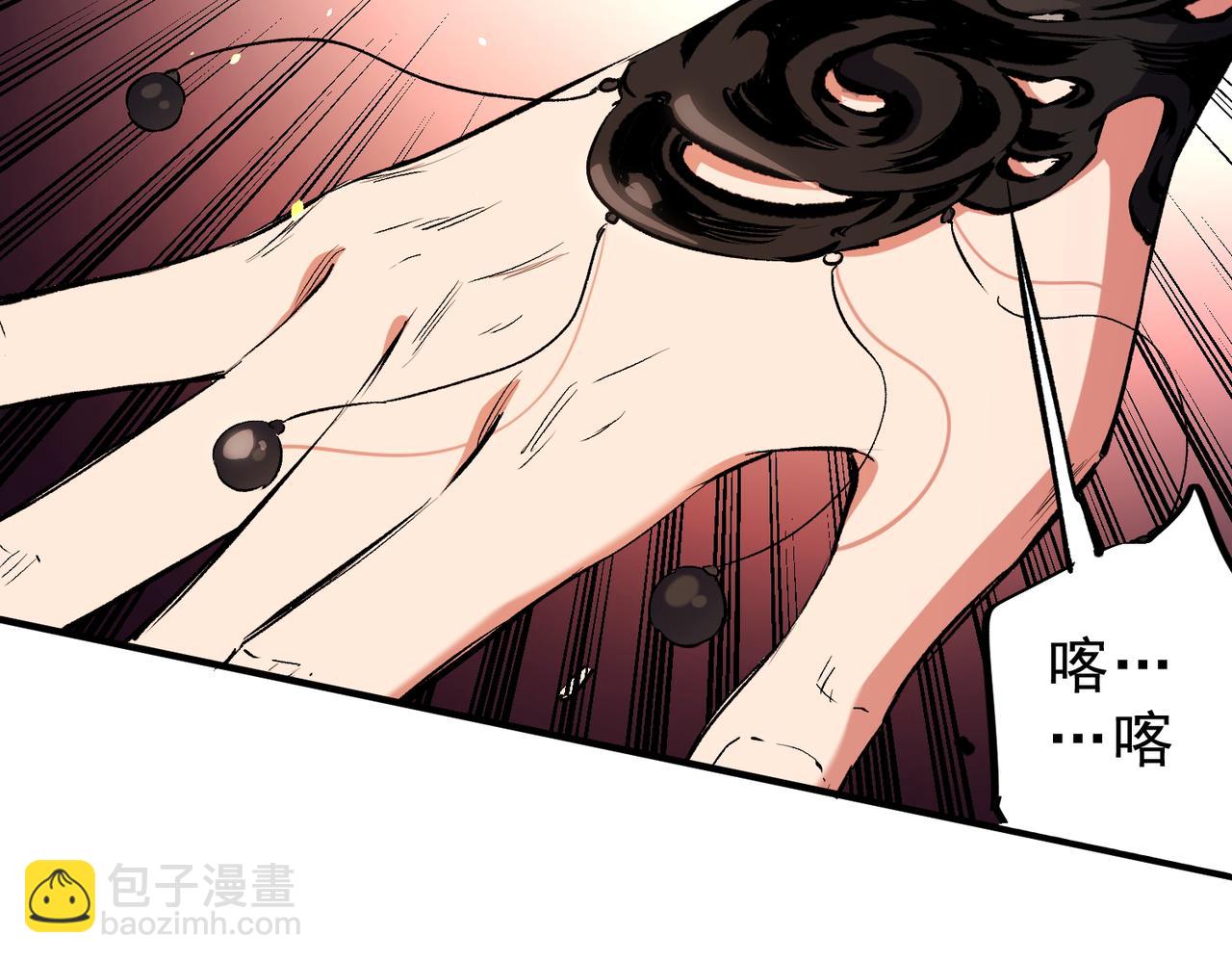 第148话 世界不存在之物(1/3)-第148话