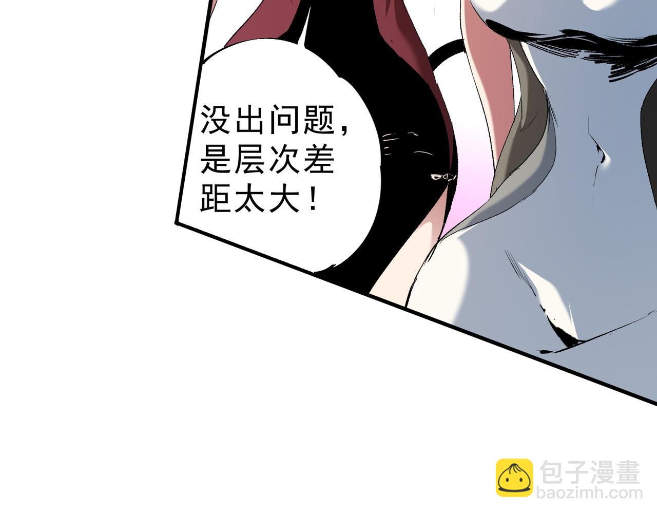 第148话 世界不存在之物(1/3)-第148话
