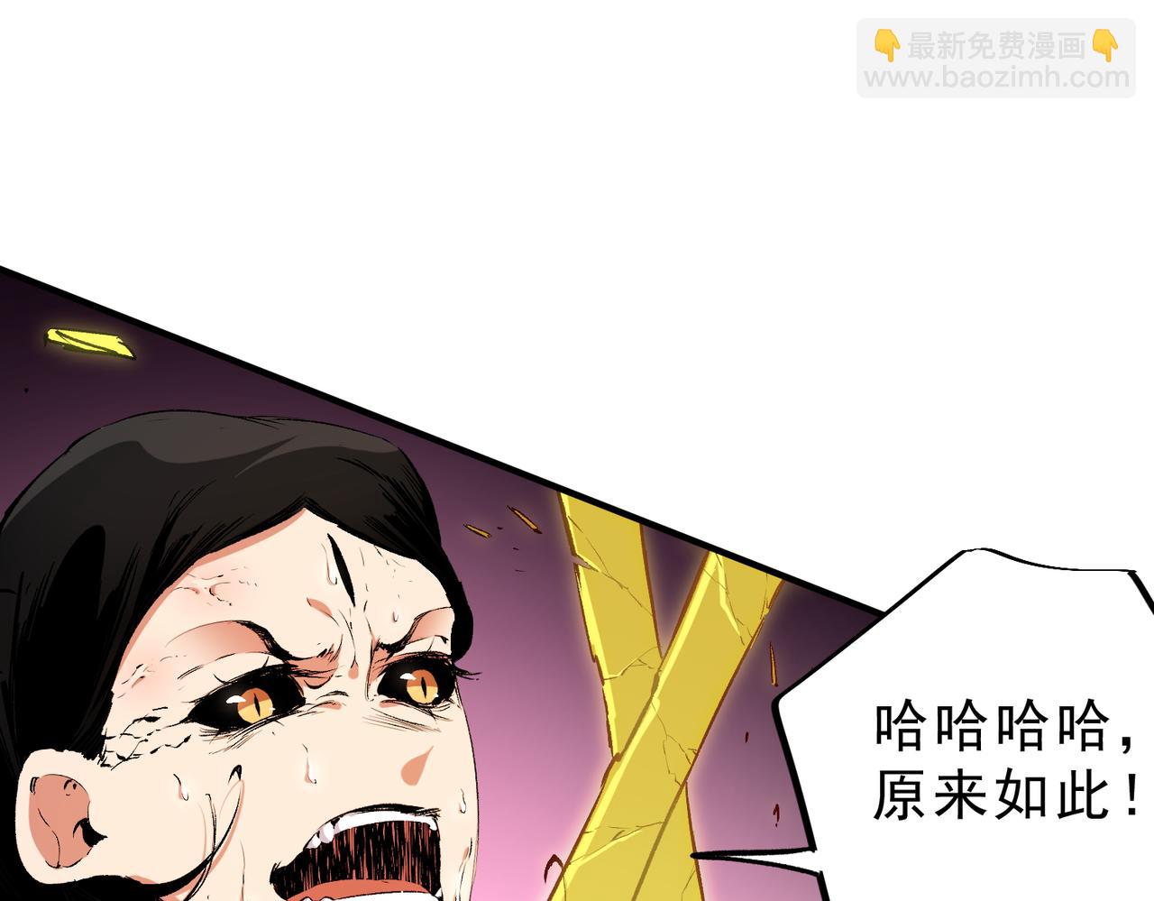 第148话 世界不存在之物(1/3)-第148话