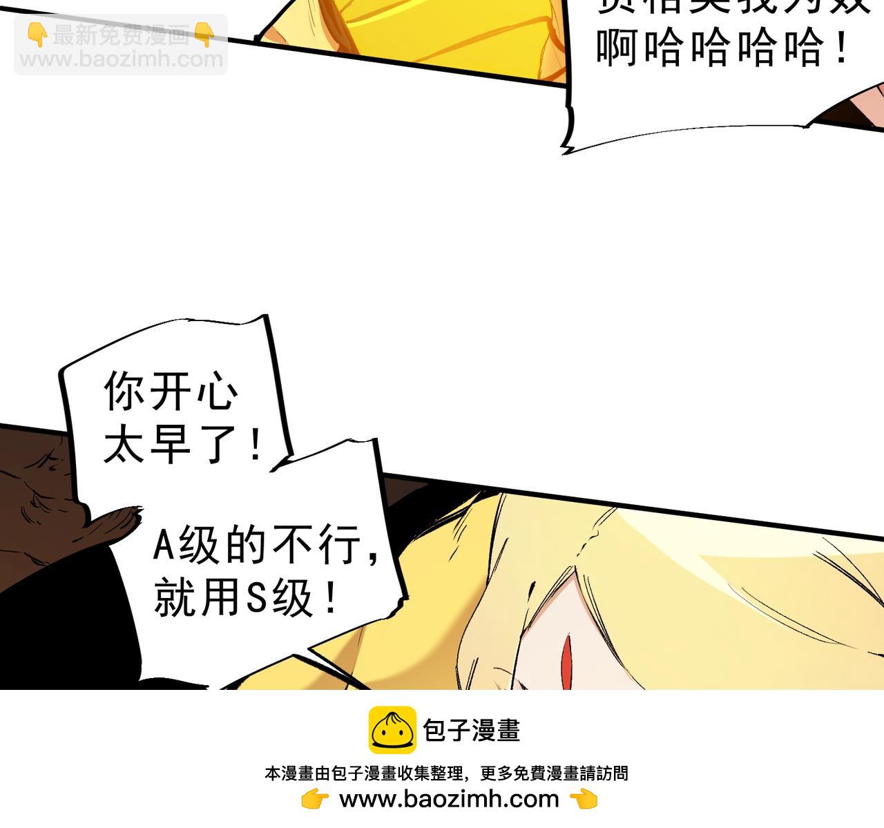 第148话 世界不存在之物(1/3)-第148话