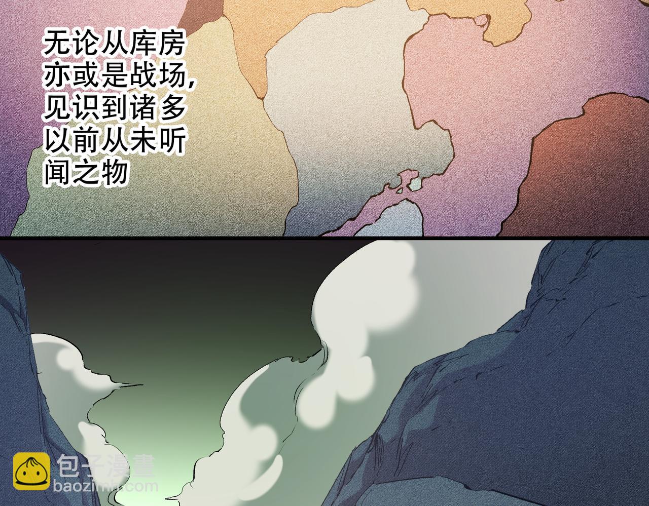 第148话 世界不存在之物(1/3)-第148话
