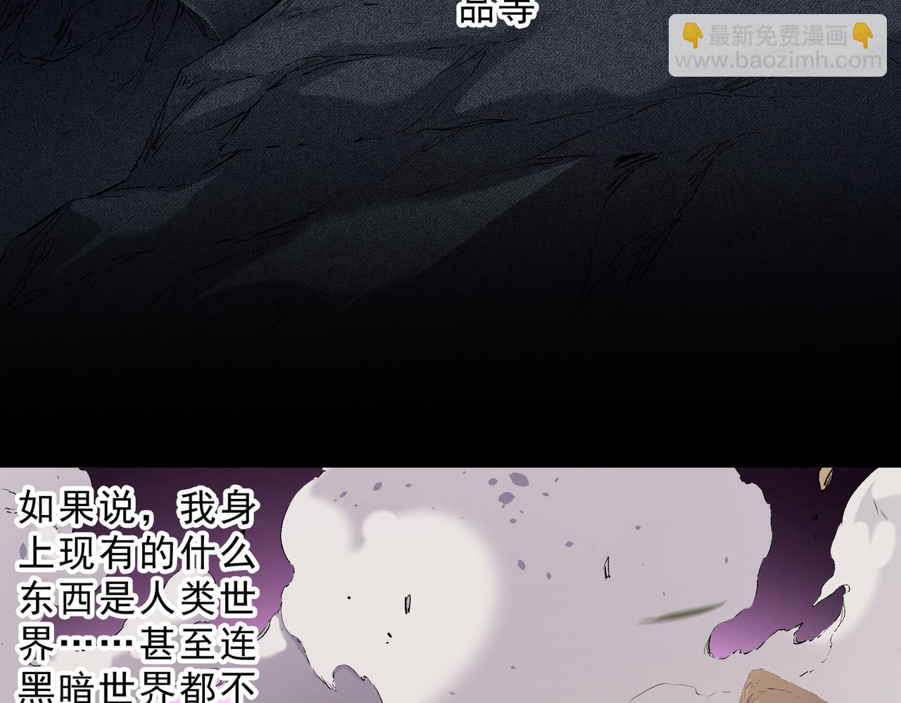 第148话 世界不存在之物(1/3)-第148话