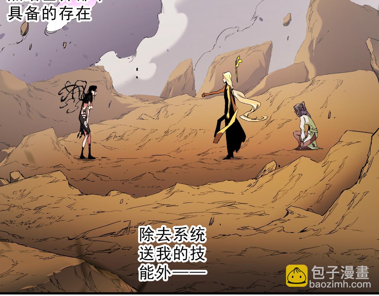 第148话 世界不存在之物(1/3)-第148话