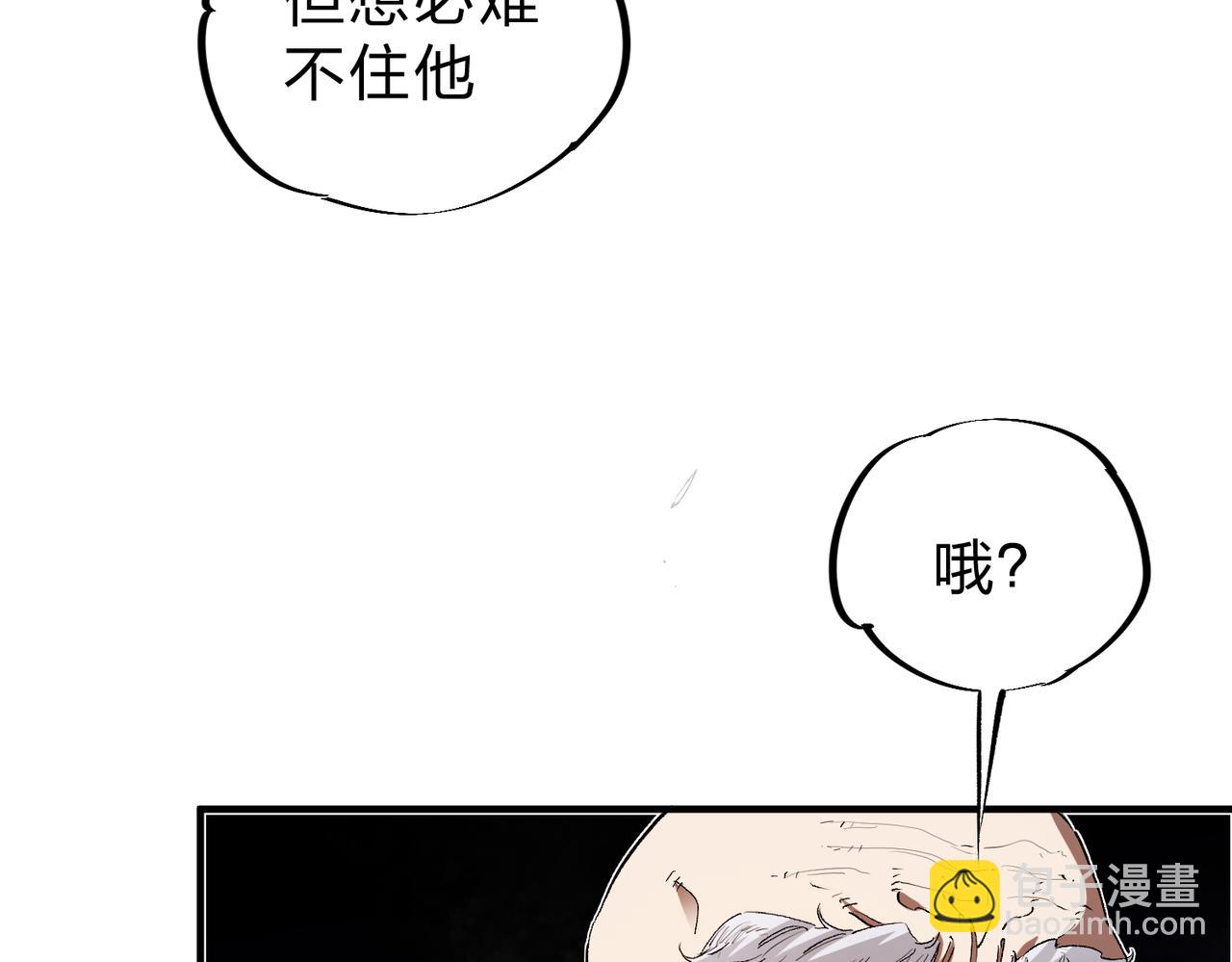 第16话 新生擂台大战，谁是大混子？(1/3)-第16话