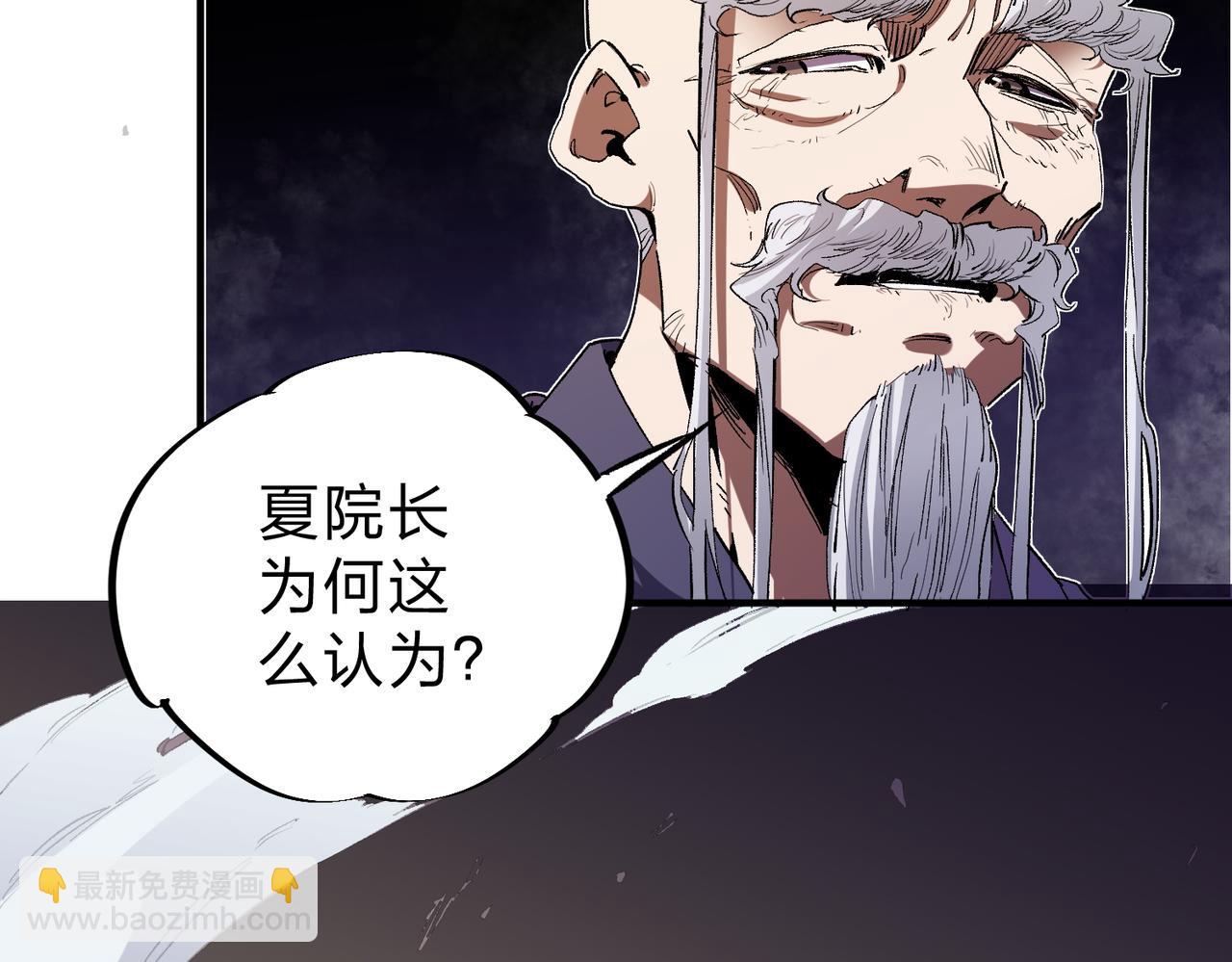第16话 新生擂台大战，谁是大混子？(1/3)-第16话