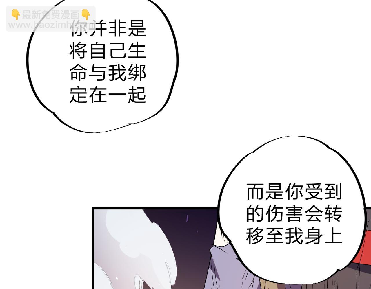 第16话 新生擂台大战，谁是大混子？(1/3)-第16话