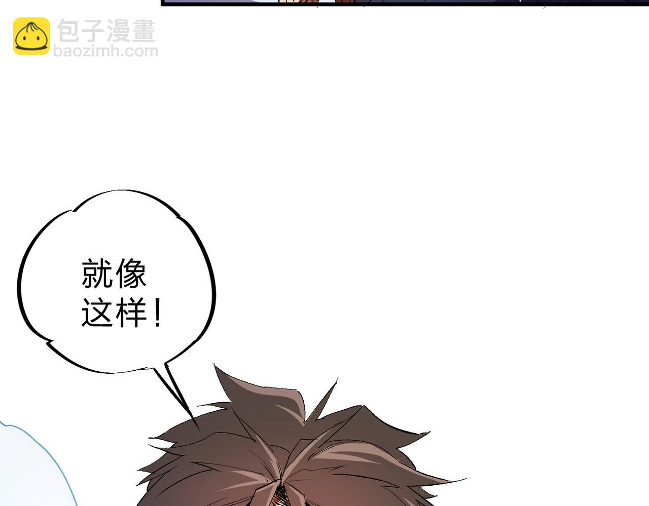 第16话 新生擂台大战，谁是大混子？(1/3)-第16话