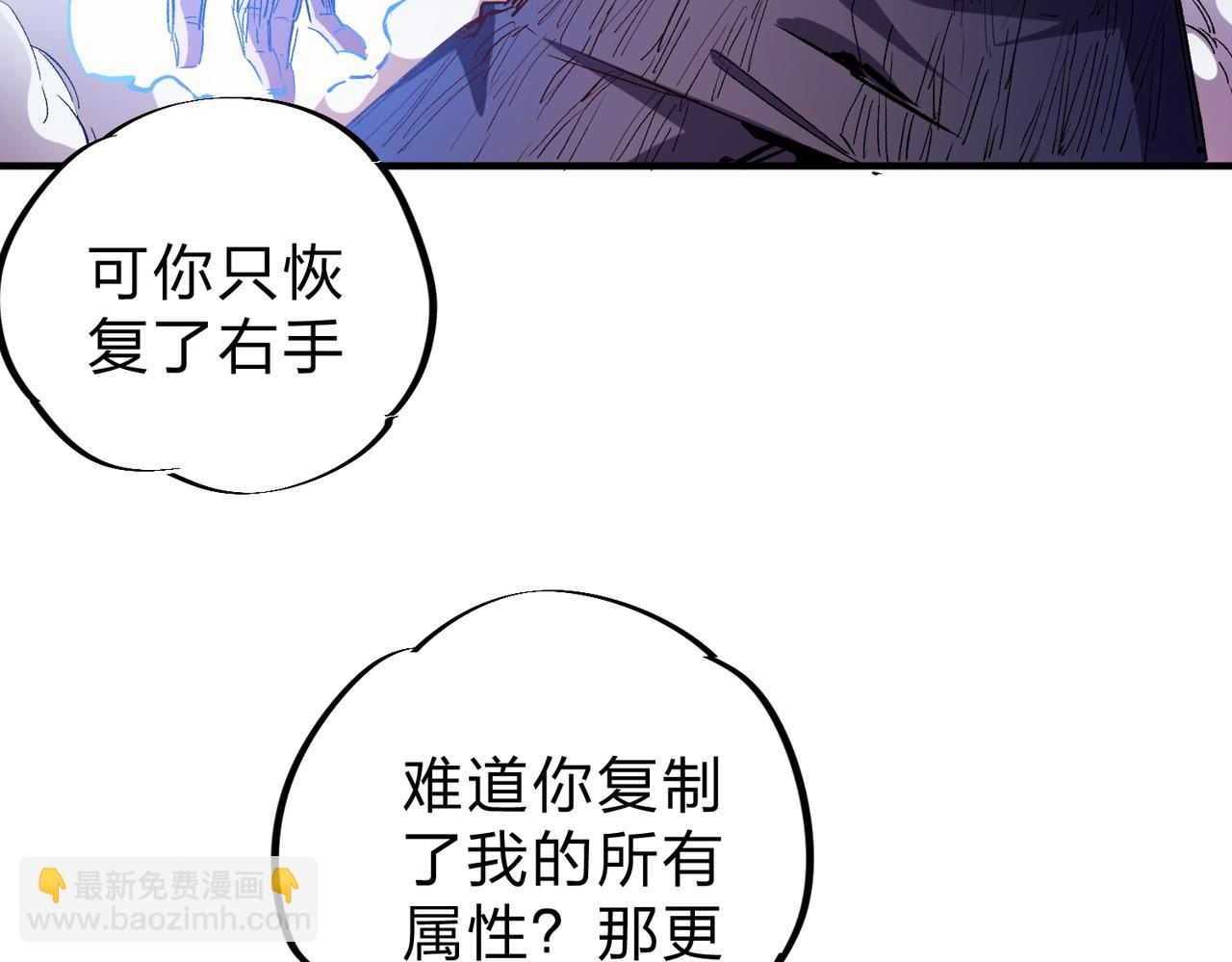 第16话 新生擂台大战，谁是大混子？(1/3)-第16话