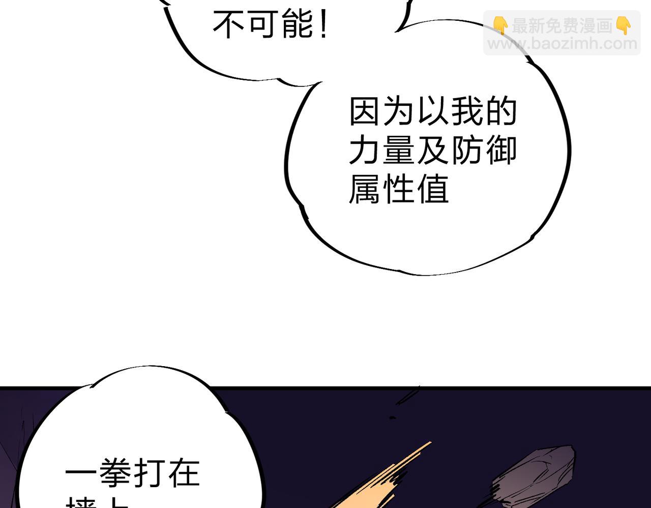 第16话 新生擂台大战，谁是大混子？(1/3)-第16话