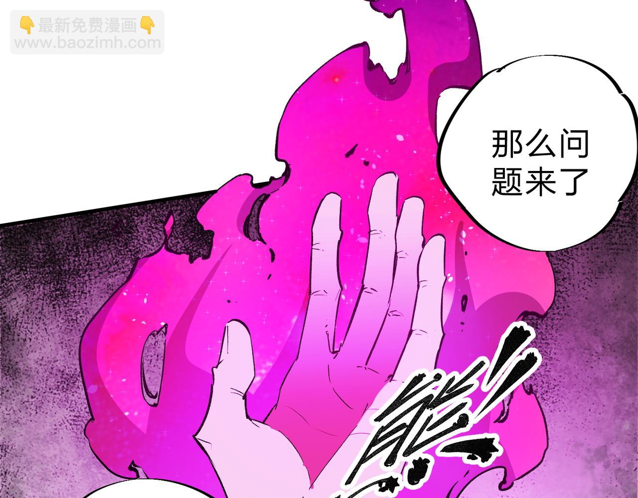 第16话 新生擂台大战，谁是大混子？(1/3)-第16话