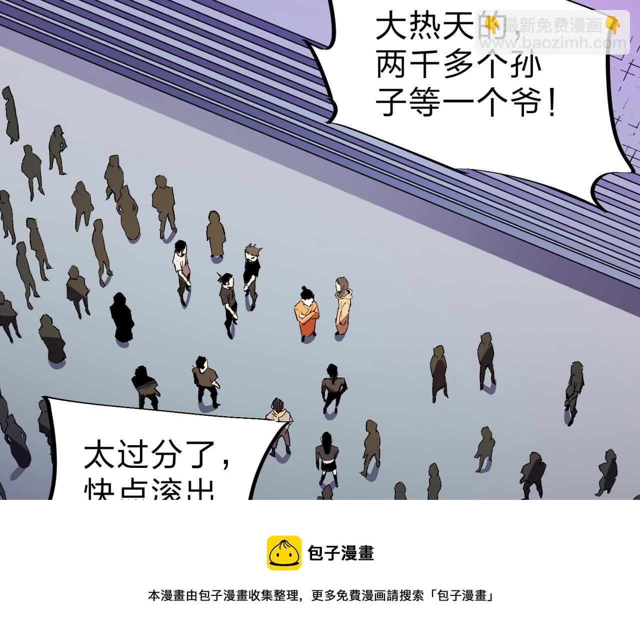 第16话 新生擂台大战，谁是大混子？(1/3)-第16话