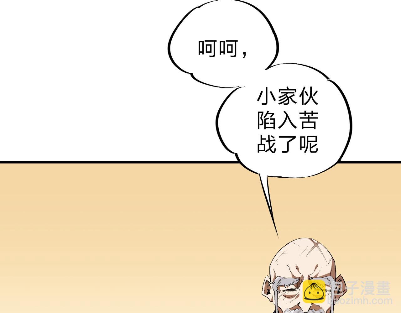 第16话 新生擂台大战，谁是大混子？(1/3)-第16话