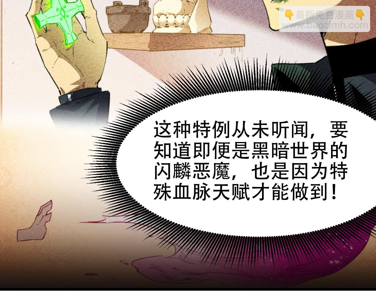 第150话 现象改变与神的援助(1/3)-第150话