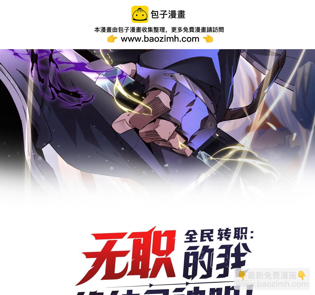 第150话 现象改变与神的援助(1/3)-第150话