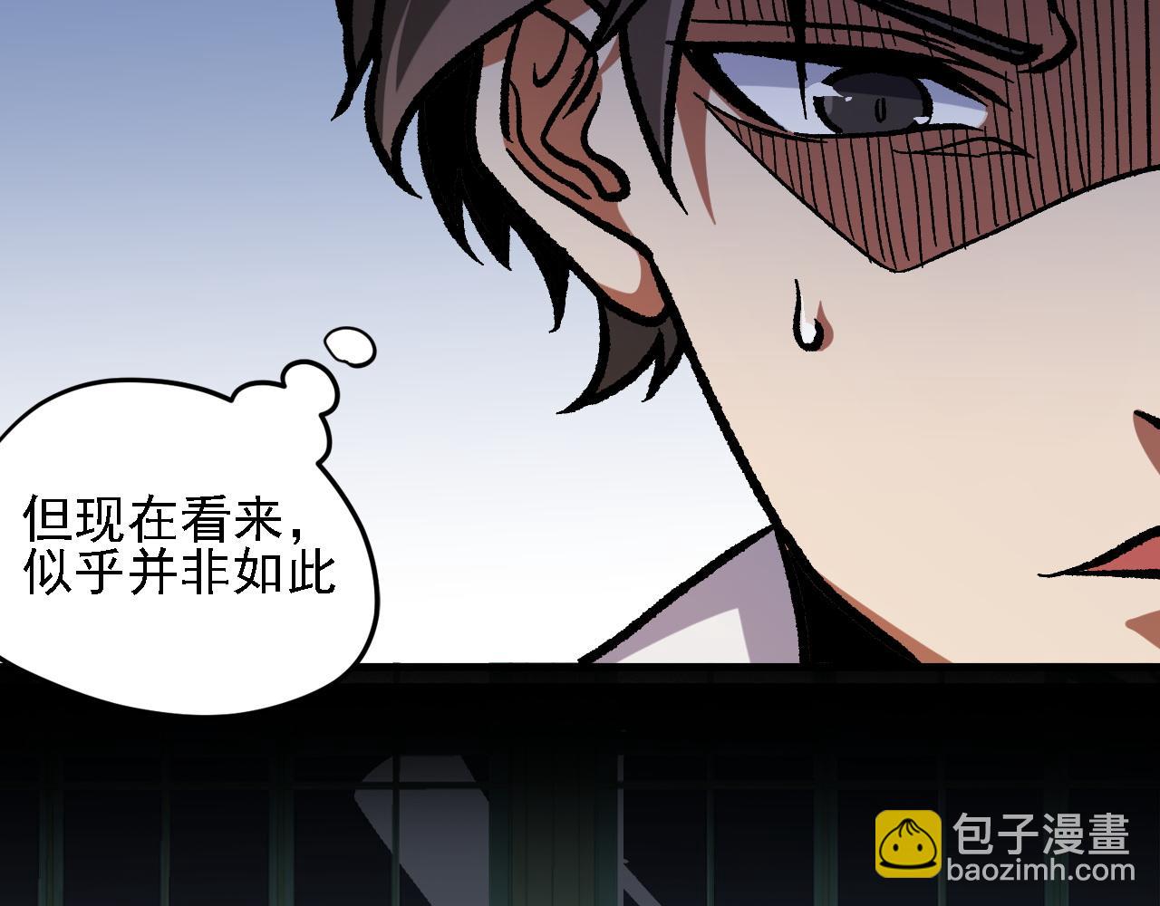 第150话 现象改变与神的援助(1/3)-第150话