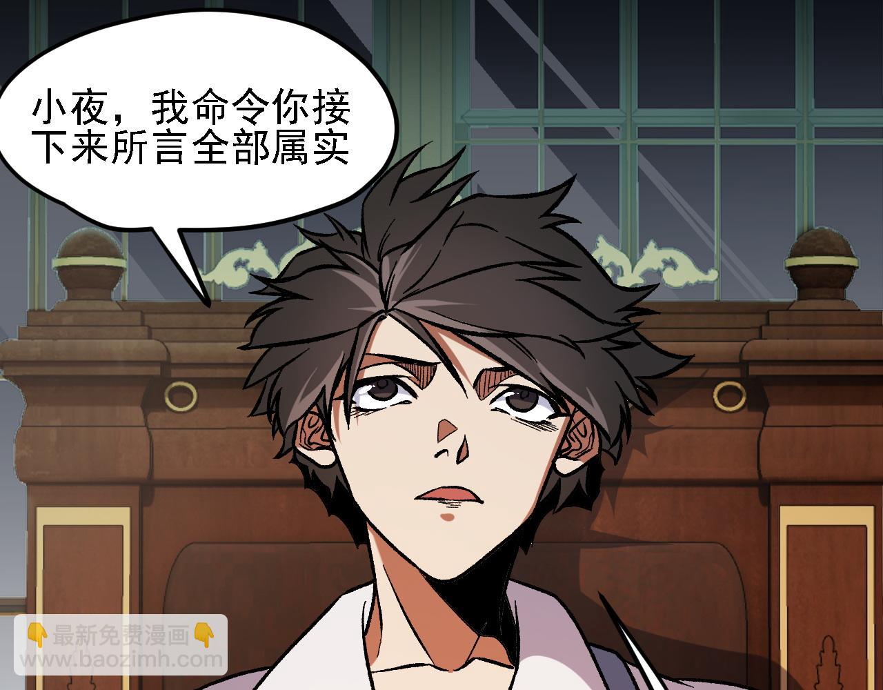 第150话 现象改变与神的援助(1/3)-第150话