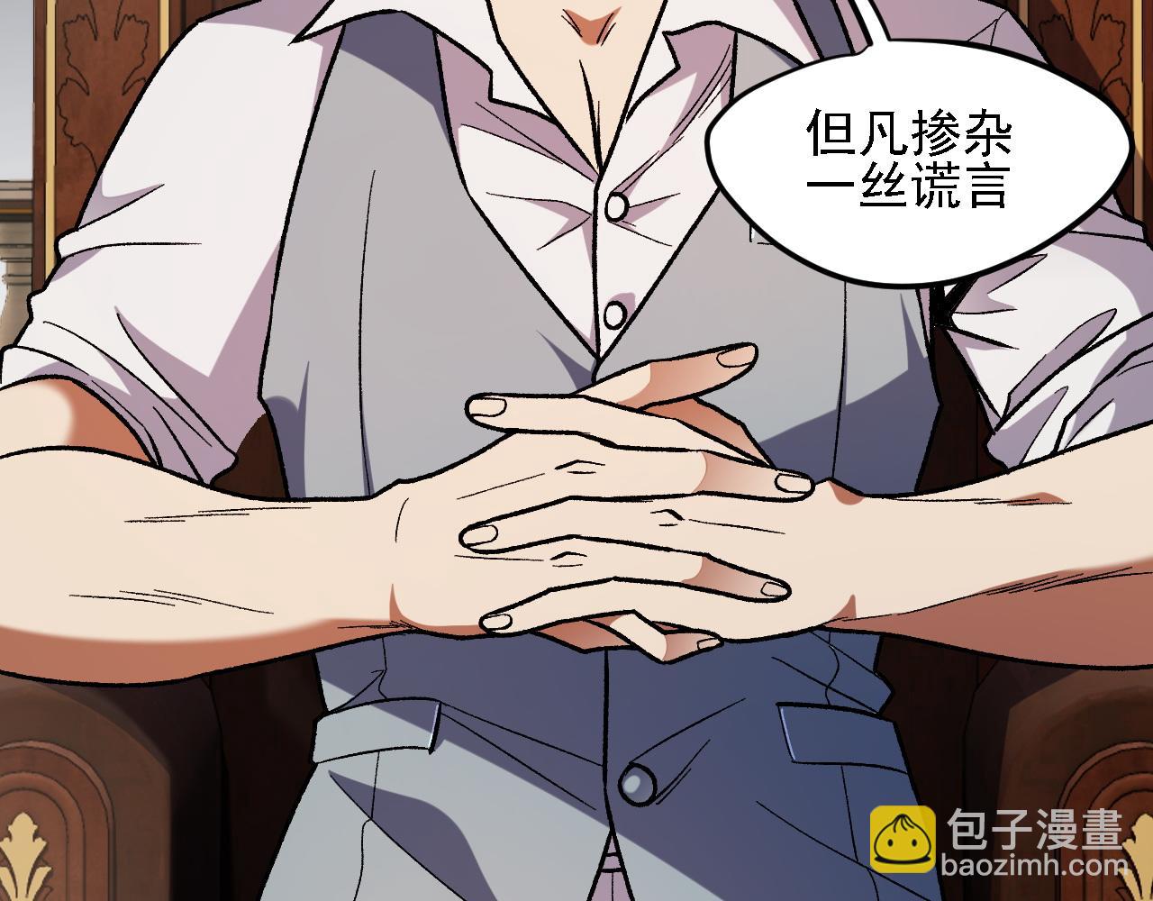 第150话 现象改变与神的援助(1/3)-第150话