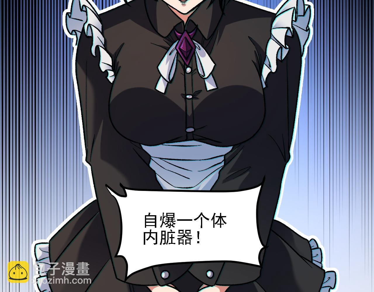 第150话 现象改变与神的援助(1/3)-第150话