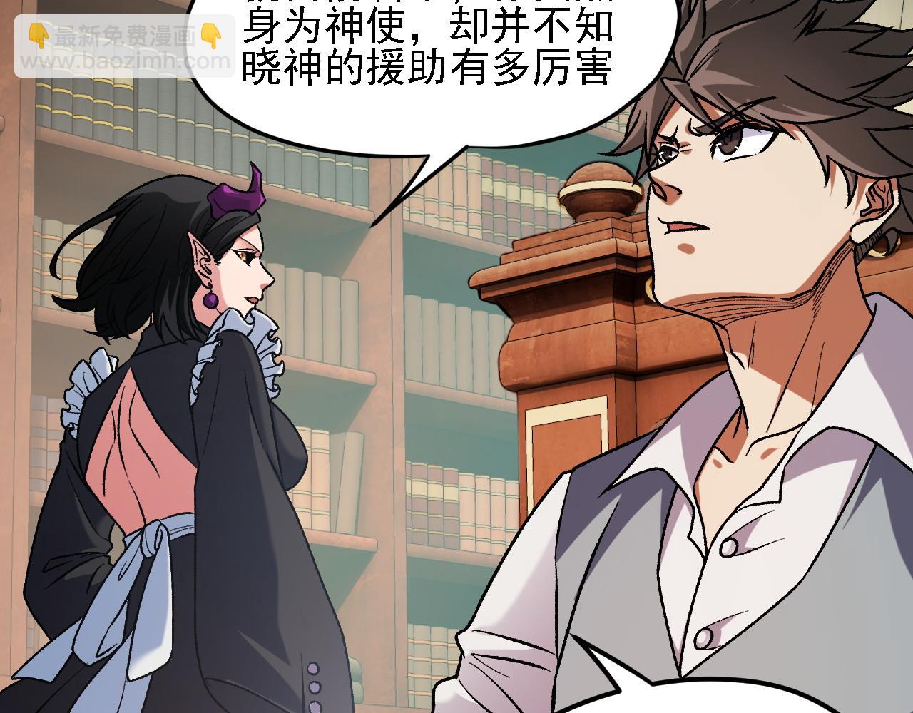 第150话 现象改变与神的援助(1/3)-第150话