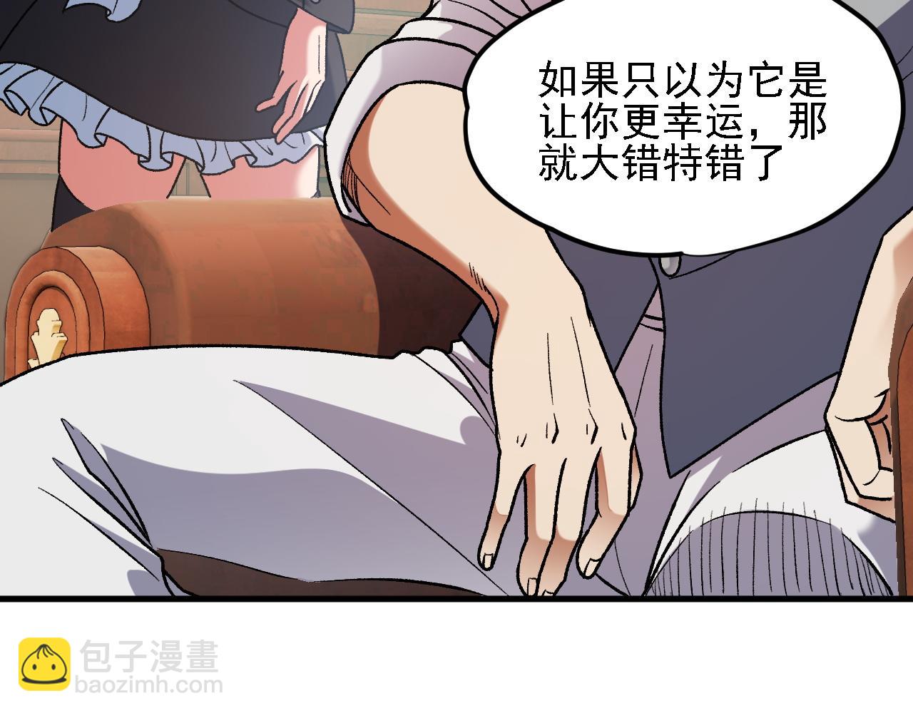 第150话 现象改变与神的援助(1/3)-第150话