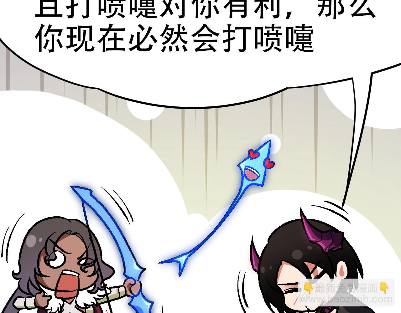 第150话 现象改变与神的援助(1/3)-第150话