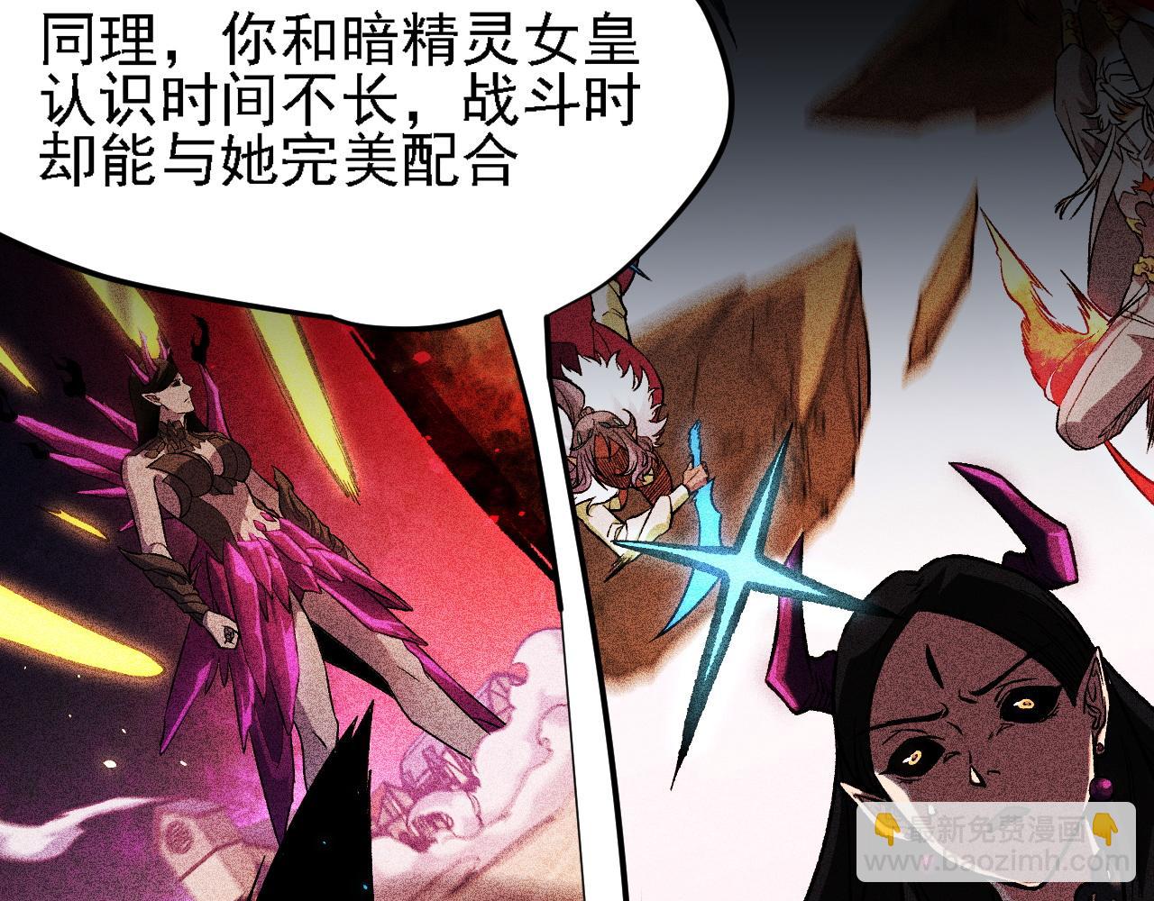 第150话 现象改变与神的援助(1/3)-第150话