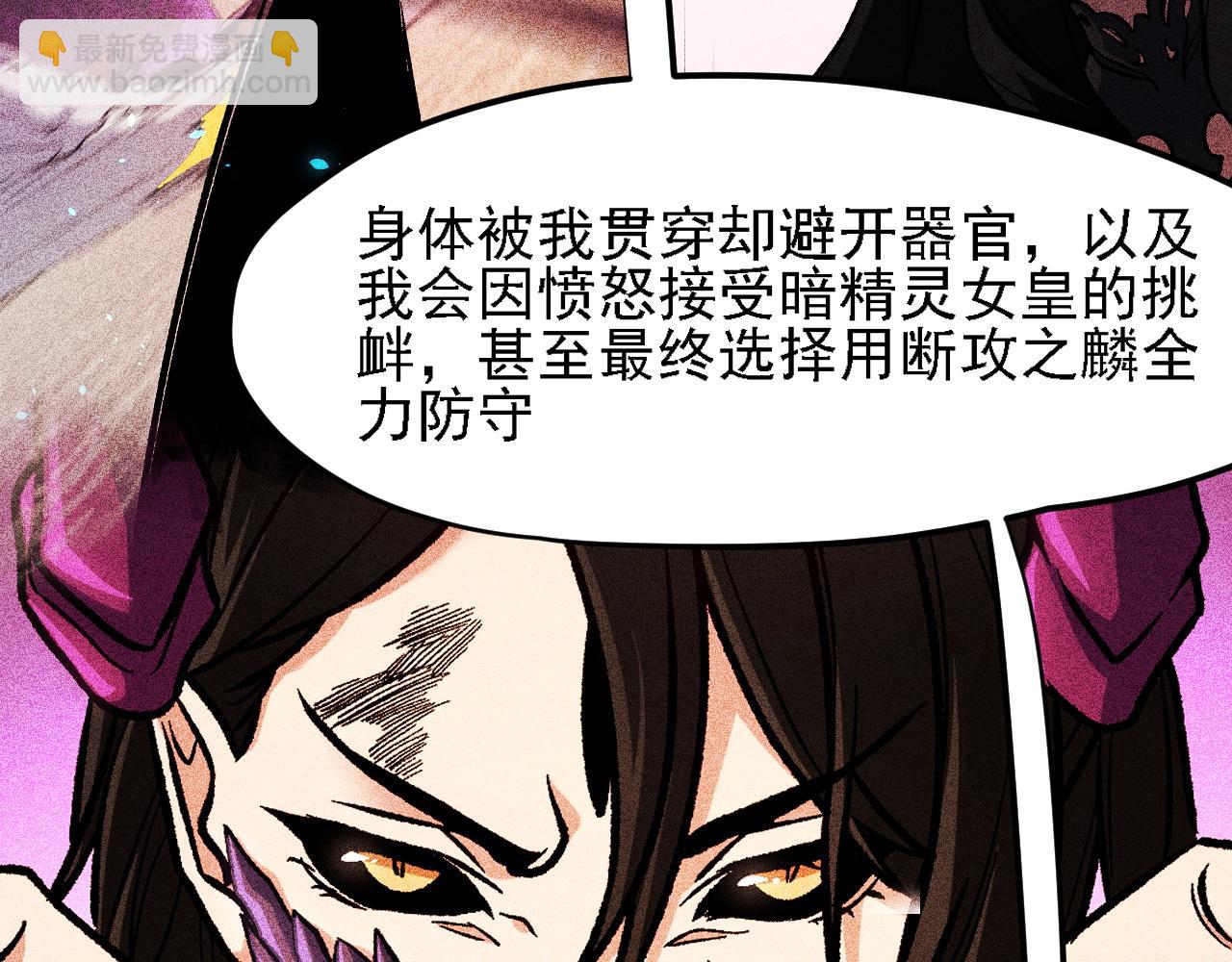 第150话 现象改变与神的援助(1/3)-第150话