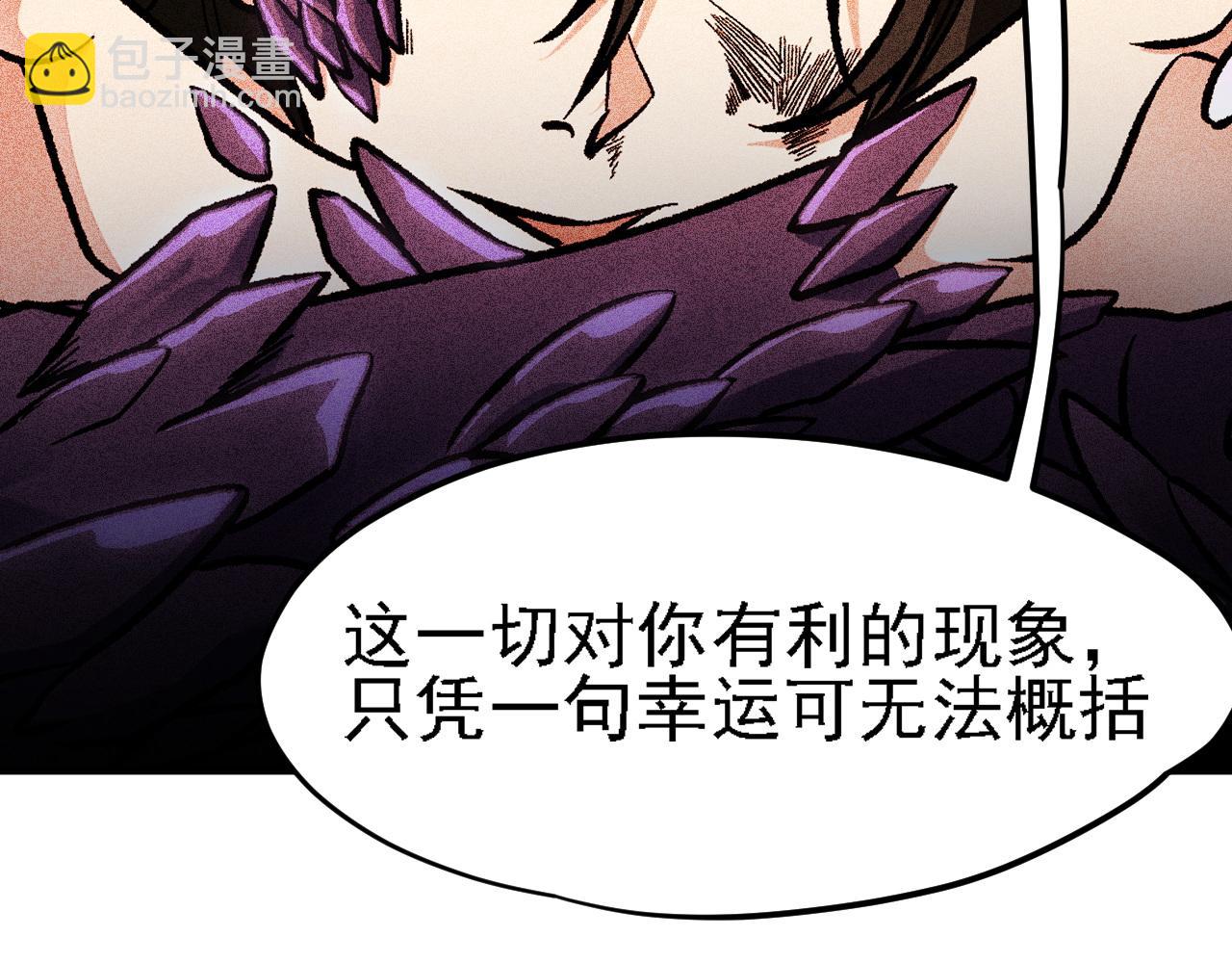 第150话 现象改变与神的援助(1/3)-第150话