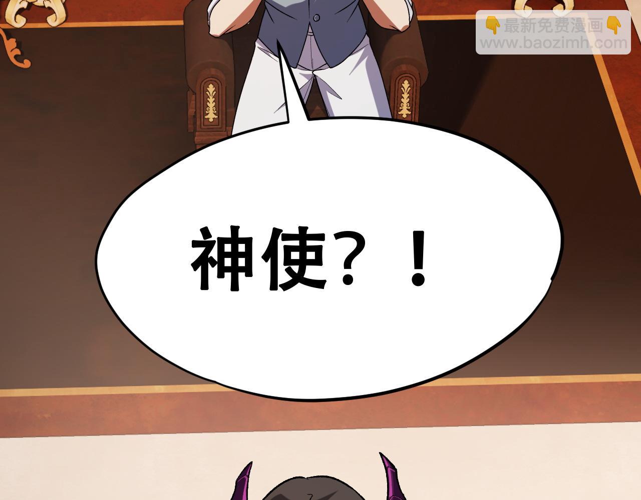 第150话 现象改变与神的援助(1/3)-第150话